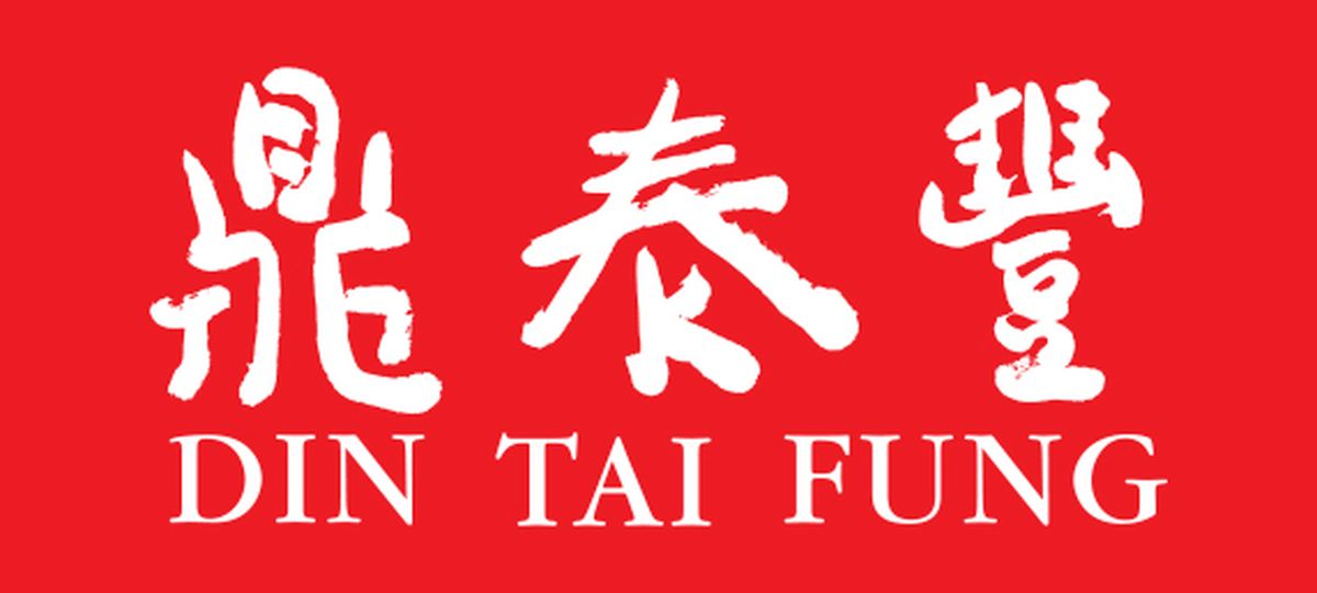 Tai fung. Din tai Fung. Li&Fung логотип. Din лого. Din tai Fung Циндао.