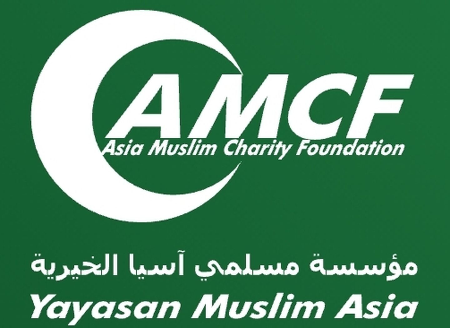 Logo Amcf Lowongan DAI PEDALAMAN AMCF BATAM di Yayasan Muslim Asia, Batam (Closed ...