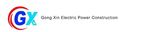 Logo PT Gongxin Electric Power Construction