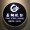 PT. China Fine Steel Share