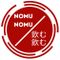 Nomu-Nomu Juice