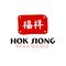 Hok Siong Rice & Noodle