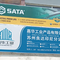 PT Industrial Produk Java