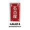Nagoya Barbershop