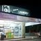 Nazwa Laundry Pontianak