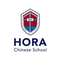 Hora Chinese School