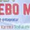 MRM semarang