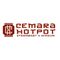 Cemara Hotpot