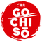 Gochiso