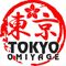 Tokyo Omiyage