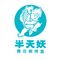 PT Bantianyao Catering Management
