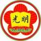 Guang Ming School Bali