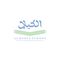 Al Keela School