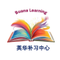 Buana Learning