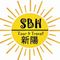 PT SINAR BATANG HARI (SBH TRAVEL)