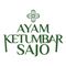 Ayam Ketumbar Sajo