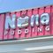 Nona Pudding