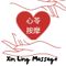 Xin Ling Massage