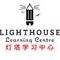 Lighthouse Learning Centre