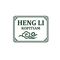 Heng Li Kopitiam