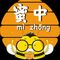 Mi Zhong Mandarin Course