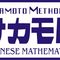 SAKAMOTO MJMC BALI