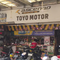 Toyo Motor Ciwastra