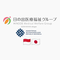Hinode Medical Welfare