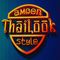 Ambon Thailook
