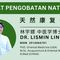 Pusat Pengobatan Natural