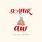 DAPUR AW Catering Salatiga