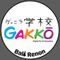 Ohayo Drawing School & Gakko Digital Art
