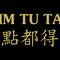 Dim Tu Tac Restaurant