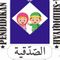 Yayasan Ash-Shiddiqiyah Nuren