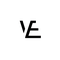 Visual Ennode