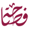 Fasaha Education Center