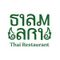 Siam Ari Thai Restaurant