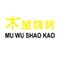 MuWu ShaoKao
