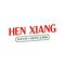 Hen Xiang