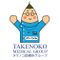 Takenoko General Medical Service
