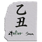 Atelier Suu Pte. Ltd.