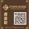 Town House Chinese Cuisine