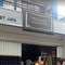 Toko Slamet Jaya