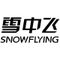 PT Indonesia Snowflying Garment