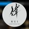 Rui Japanese Charcoal Grill