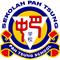 Pah Tsung School