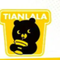 Tianlala Blok M