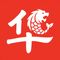 Chinese Learning Buddy PTE LTD
