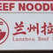 Lanzhou Beef Noodle