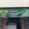 Warung Prasmanan Nan Salatiga